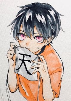 俺の好きな人の目線の先は