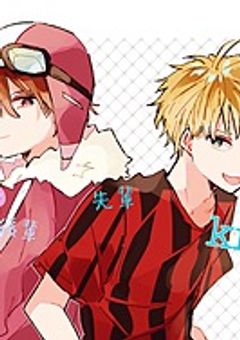 俺の前だけの時の先輩は