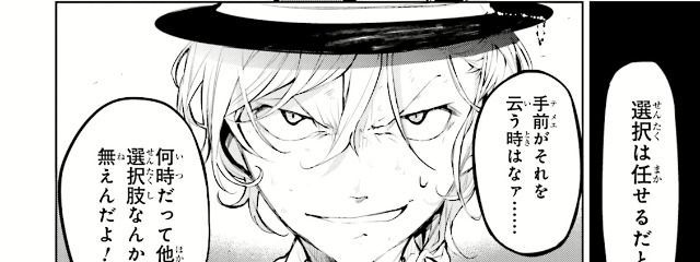 中原まるる　°˖✧🎩🍷さんの壁紙画像