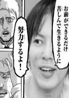 進撃小説のリンク…!