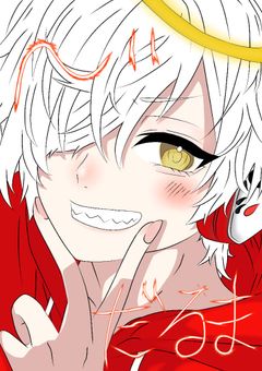 君の全てに恋してる俺達