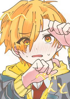 君と僕のアカデミア