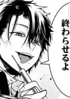 貴方と一緒になりたいからって医者免許を取っちゃいます