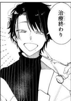 保健室の幽霊様