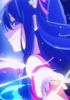 愛したい星をもちたい少女