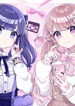 バレませんように…