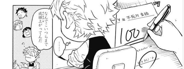 かぶとむしさんの壁紙画像