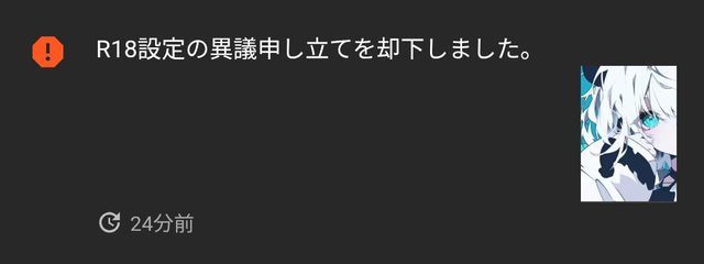 　×× 　空猫　××　#、。さんの壁紙画像