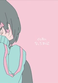 きゅうくらりん＿