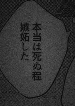 無愛想と思っていた先輩達 、全然そんなこと無かった