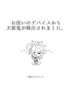 生存報告ing
