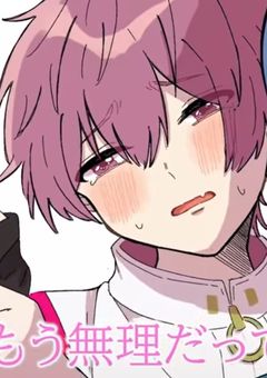 俺のことが嫌いな相方が惚れ薬を飲んでしまいました…(-🎲 💙×💗ver.-)