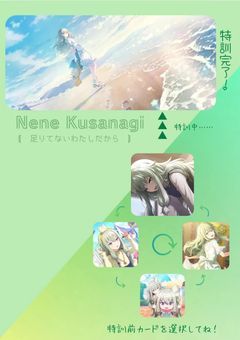 ꒦꒷ 君を夢中にさせる恋の巻 !!♡