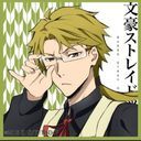 国木田　独歩