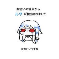 描雨@ほぼ無浮上故さんのアイコン画像