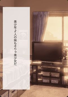 【ハイキュー!!】最近噂の宮ツインズの妹?!。