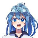 るな