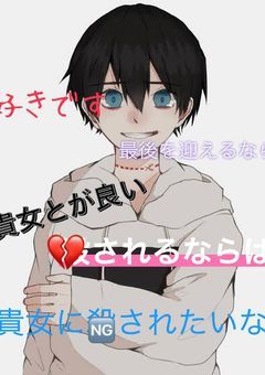 あやさまぁぁぁぁぁぁ.°(ಗдಗ。)°.
