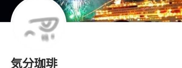 気分珈琲さんの壁紙画像