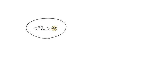 　@　ぴ た こ .　໒꒱ 🚭　さんの壁紙画像
