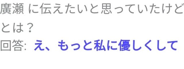 　　　　苗木さんの壁紙画像