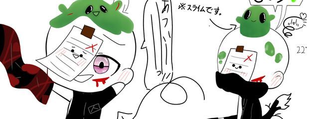 毛だるまの助さんの壁紙画像