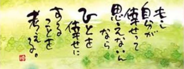 わたさんの壁紙画像