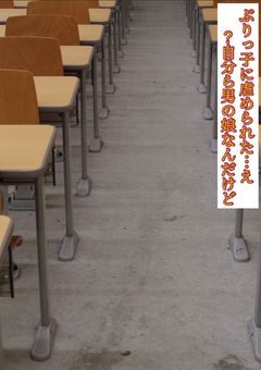 ぶりっ子に虐められた....え？自分ら男の娘なんだけど