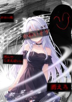  【𝟸𝚓𝟹𝚓】 かわいそう って 誰のこと ？