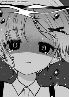 無能な末っ子は闇に染った