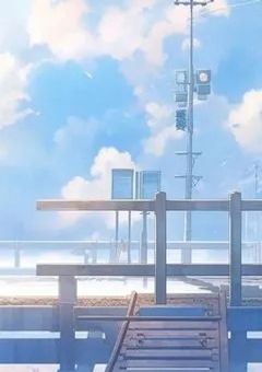 切符もってどこ行こう