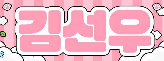まゆさんの壁紙画像