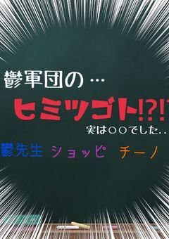 utè»å£âŠã®ããããŽã!?!?â»å®ã¯ââã§ãã...ãã³ãŒããã
