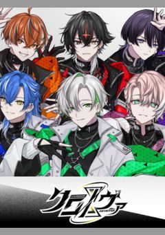 歌い手グループは子供を拾いました