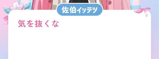 スズキさんさんの壁紙画像