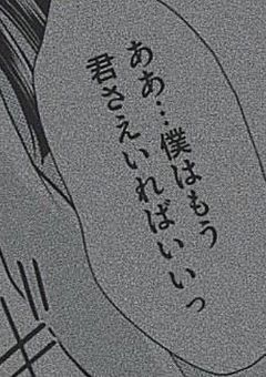  「❔」