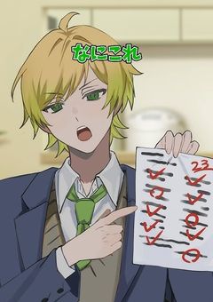 ノリで猫系彼氏に冷たくしてみたらめっちゃ可愛い犬系彼氏になりました【完】