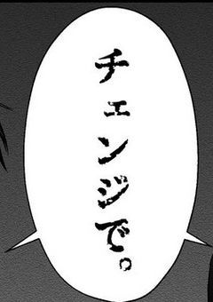 推しグループ裏では不仲だった件