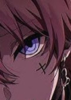 山神と生け贄花嫁の僕