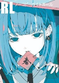 本家  "ビスク・ドール。" 