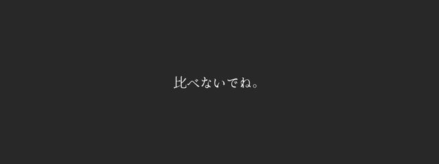 瀬戸。𓏲𓎨 さんの壁紙画像