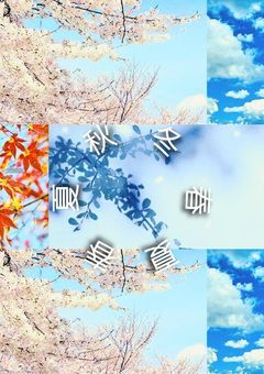 見向きもされない普通のクラスメイト