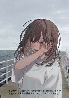 初めての恋が終わる時【tn】