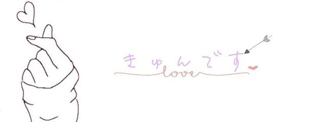 　Yume　＠サブ垢さんの壁紙画像