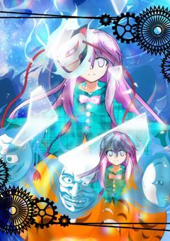 姉さん達専用っ！！！