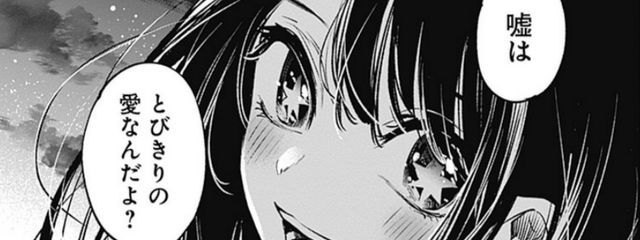 あめ🍭　@毎日5時間睡眠さんの壁紙画像