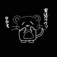 かわうそさんのアイコン画像