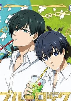 正反対の男子高校生、青春物語