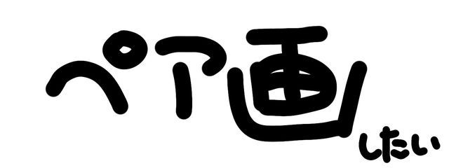 ✦自称天才の𝚂!𝚗𝟶𝚖!𝚢𝚚𝟽𝟹@順セさんの壁紙画像