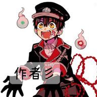 作者彡さんのアイコン画像